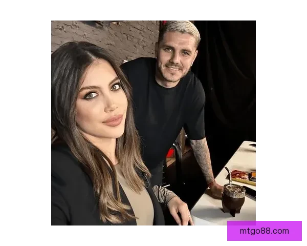 伊卡尔迪拒绝与旺达复合已牵手新欢开启新生活情感风波引热议