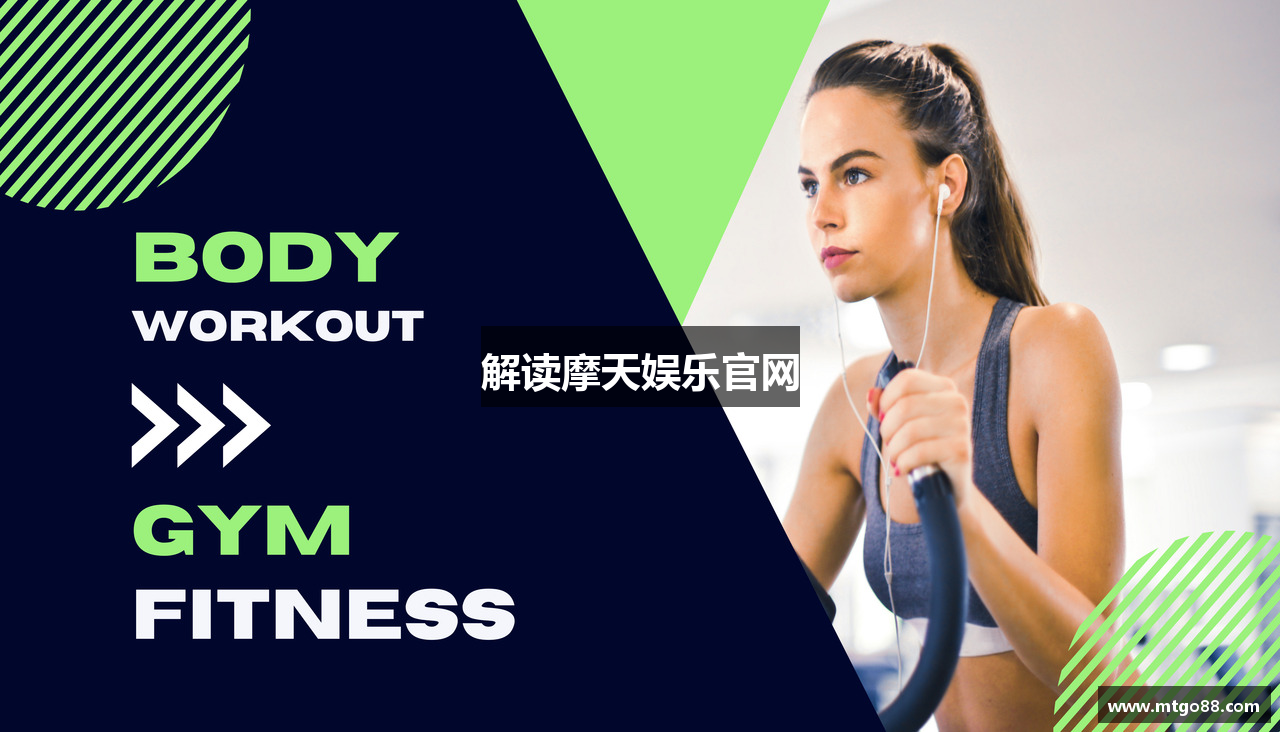 解读摩天娱乐官网